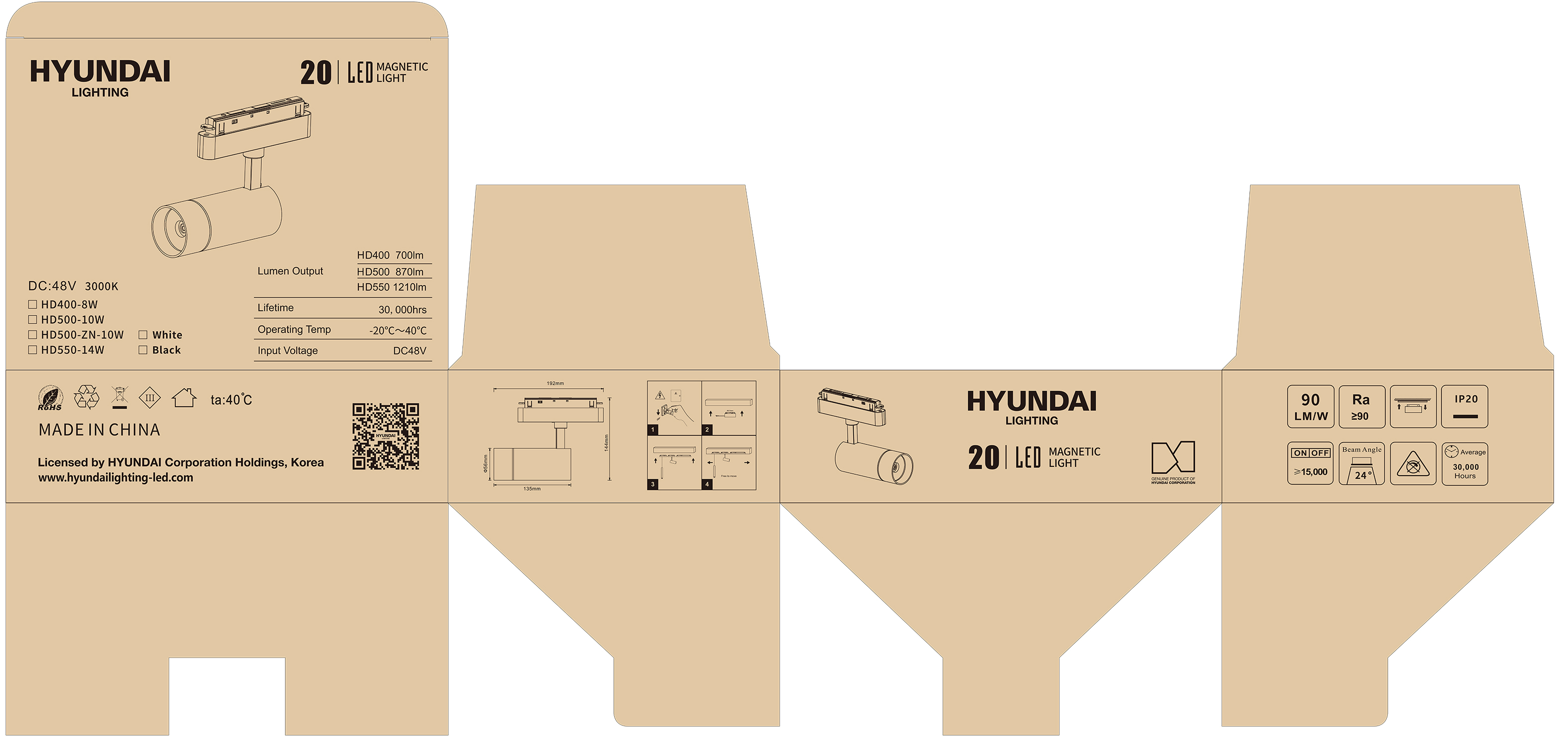 科威特HYUNDAI HD500-10W 3000K内盒-20231128