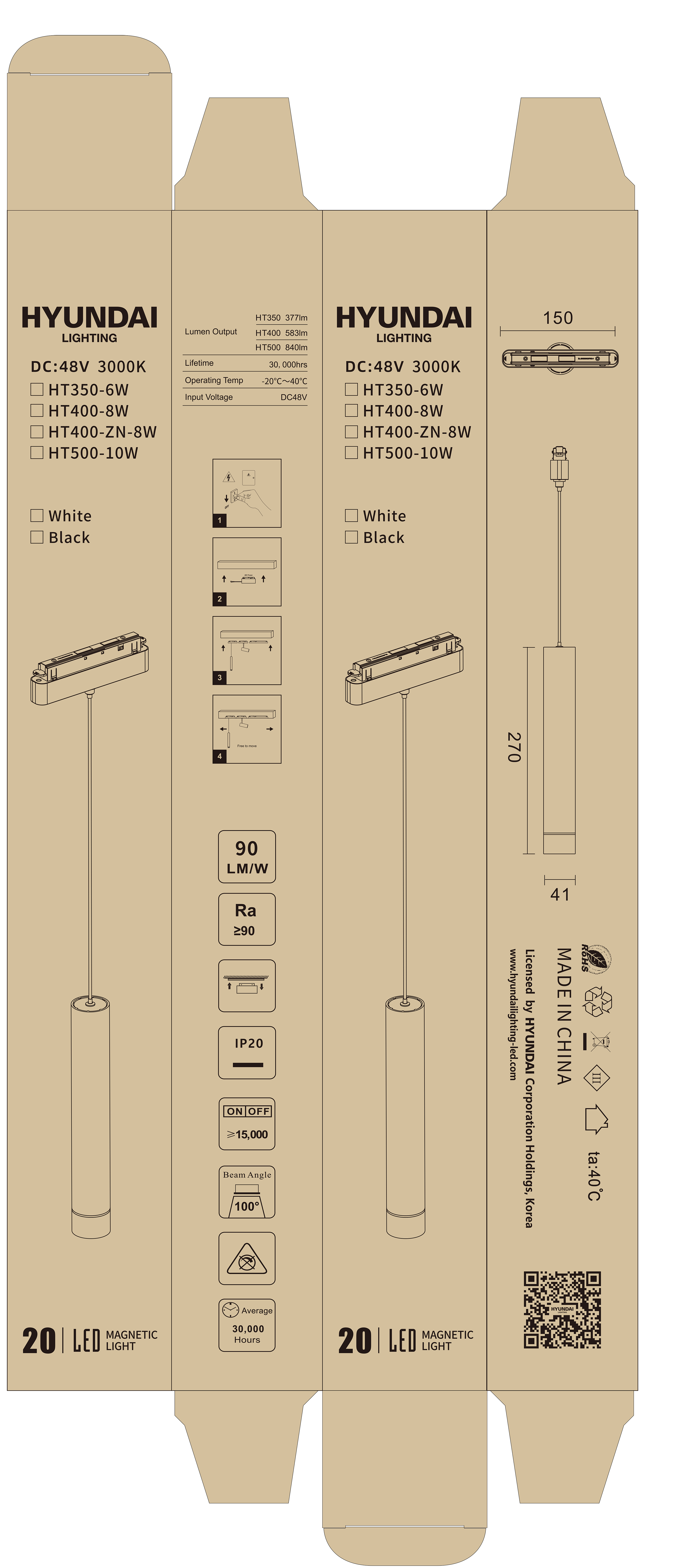 科威特HYUNDAI HT500-10W 3000K内盒-20231128